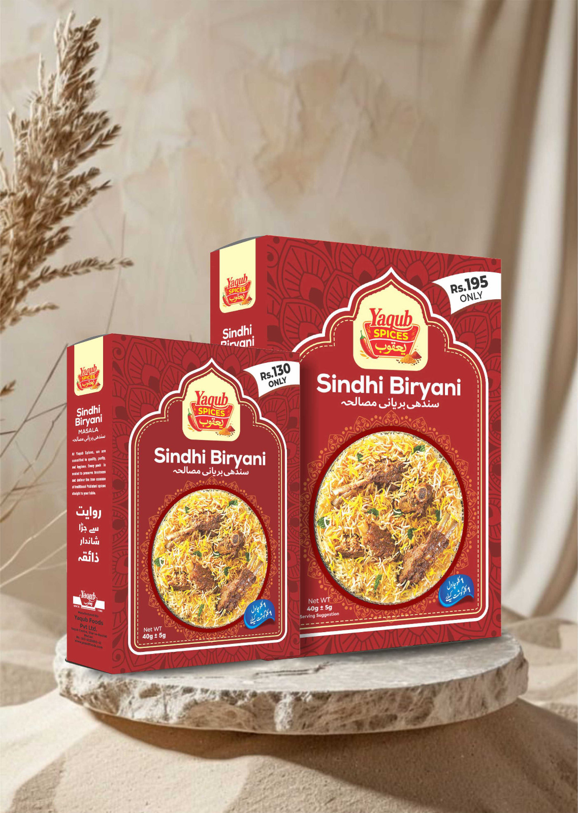 yaqub-sindhi-biryani-masala